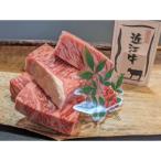 冷凍配送 実生庵の黒毛和牛近江牛 特上 極厚切りミックス 3…