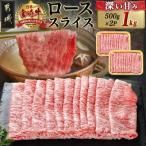 宮崎牛ロース焼肉用 500g×2パック_33-N2-013-1kg