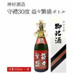 守禮30度 益々繁盛ボトル 4500ml