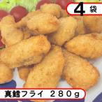 真鱈フライ 1.12kg