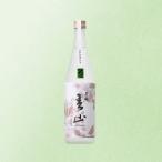 芳醸 春山 -SHUNZAN- 純米吟醸 名門サカイ株式会社