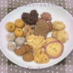 どんぐりの森焼菓子セット 1箱