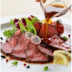 ふるさと納税 近江八幡市 【カネ吉山本】近江牛ローストビーフ1本(ローストビーフソース付き)