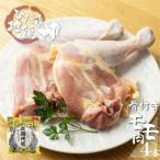 飛騨地鶏の骨付きチキン4本