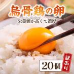 fu.... налог ... город [ есть перевод ].. курица. яйцо 20 шт 