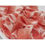 オリーブ豚肩ロース焼肉用 500g×3