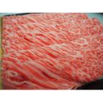 オリーブ牛金ラベル 肩ローススライス 500g