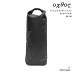 oxtos オクトス 透湿防水 スタッフバッグ 6L