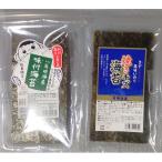 福岡有明のり 訳あり 焼き海苔 味付海苔 20g×各3袋