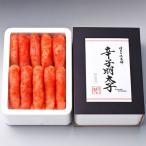 博多の味本舗 無着色 厳選辛子明太子 1本物2kg 500g×4箱