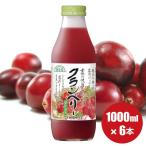 順造選 クランベリー 果汁50% 1000ml