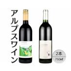 アルプスワイン こもれびのベーリーA ベーリーAバレル