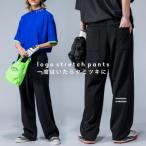 ストレッチパンツ ZST-00011-04-M