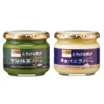 宇治抹茶クリーム150g×3個 濃厚バニラクリーム150g×3個