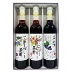 ヘルシードリンクセット500ml×3種