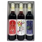 ヘルシードリンクセット500ml×3種