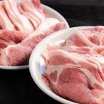平野協同畜産の麦豚 スライスセット1.2kg