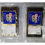 福岡有明のり 焼き海苔 20g×2袋