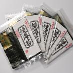 初摘み新海苔 焼海苔10袋セット 全形5枚×10袋