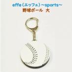 防災 防犯用 笛 effe エッフェ ~sports~