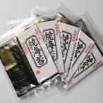 極厚 新海苔 焼海苔5袋セット 全形5枚×5袋