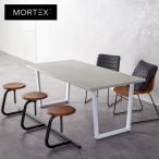 家具 テーブル ホワイト脚 MORTEX ダイニングテーブル