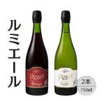 ルミエール スパークリングワイン パールルージュ