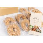 ふるさと納税 須賀川市 グルテンフリー 米粉で作った麺「う米めん」玄米タイプ　100g×12食