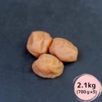 紀州南高梅 小粒蜂蜜漬け梅干 塩分約8% 700g×3セット