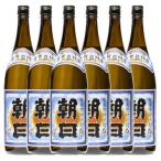 奄美黒糖焼酎 朝日 30度 1800ml×6本セット