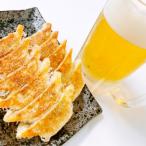 大西の餃子パーティーセット にんにく餃子