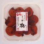 なつかしい梅しそ漬け A級品 250g×4個