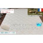 セミダブルサイズのウォッシャブル ウールわたベッドパッド…