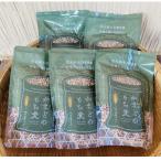 産もち麦 計1.5kg