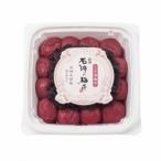 梅干し しそ漬梅干 塩分13% 800g