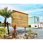 トレーラーハウスホテル 宿泊券 1泊2日