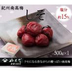 紀州南高梅 花 塩分約6% 500g