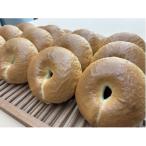 産プレーンベーグル16個セット