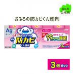 ルックプラス おふろの防カビくん煙剤 3個パック