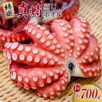 fu.... налог Тоёнака город специальный отбор подлинный .(.. Boyle .)1 хвост примерно 700g передний и задний (до и после) кулинария простой удобный! гарнир. один товар . sake. ... популярный..