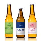 VinVieのシードル飲み比べ3本セット