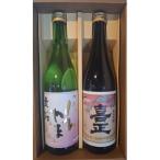 喜正 しろやま桜 純米吟醸酒 720ml