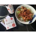 奇跡のぷりぷりホルモン丼 2人前
