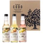 Orchard CODO3本 セットのクラフトリキュール詰め合わせ