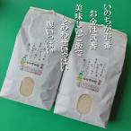 ふるさと納税 燕市 【令和7年産新米 先行予約】「いのちの壱」精米 10kg(5kg×2袋)