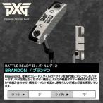 PXG BATTLE READY-II BRANDON