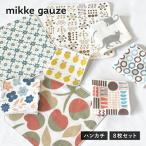 mikkegauze ガーゼタオル ハンカチ