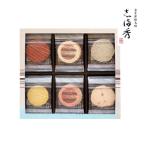 海老なかよし 90袋