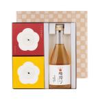 梅干し みんな元気セット 梅搾り うす塩味梅干