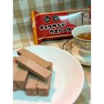 チョコサンドウエハース 21枚入り×20袋